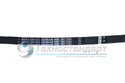 Ремень 1199J5, для стиральной машины, чёрный